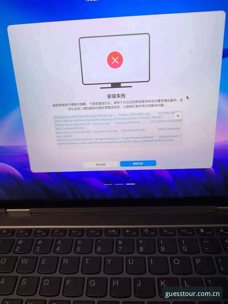 开云小组赛竞猜CN入口安装失败？老用户教你一套避坑操作