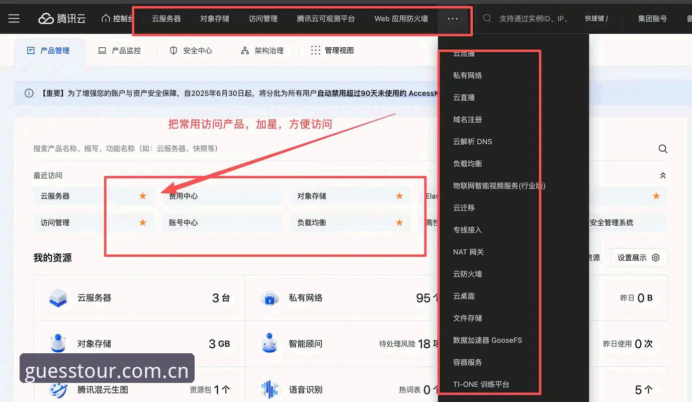 开云小组赛竞猜CN入口 开云竞猜平台CN入口升级最新消息:避开这3个登录失败坑,数据实时同步不是梦