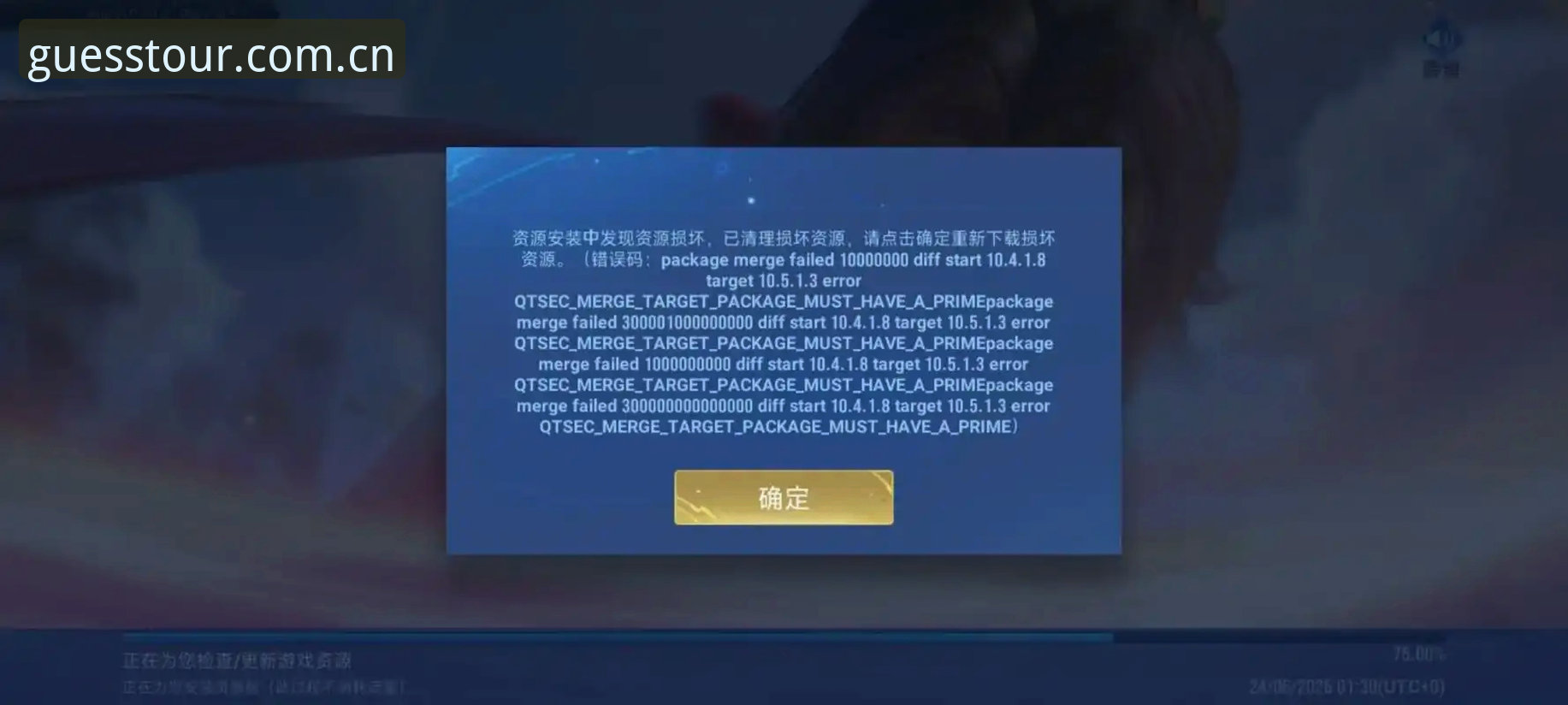 直接登录 vs 反复报错：kaiyun赛事登录页为什么有人秒进有人卡住？