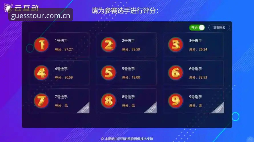开云小组赛竞猜CN入口全面评测：45.2MB更新背后，那些你必须知道的细节
