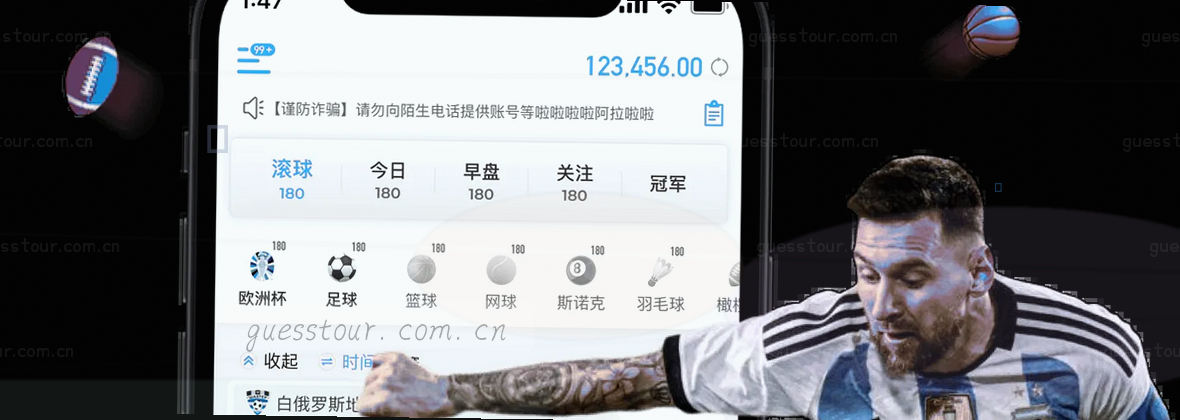 开云官方主页：专业竞猜，尽享赛事