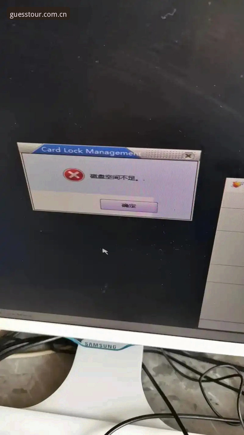 开云小组赛竞猜足球数据常见问题 下载安装包那天,手机提示存储空间不足,腾了半小时才装好。44.2 MB 的体积不算大,真正费时间的反而是找到对的入口。我用“开云小组赛竞猜CN入口”搜出来的头十个结果里,三个是过期的二级域名,两个是伪装成官方的资讯站,剩下几个点进去都是老一套的“敬请期待”。那股烦躁劲儿上来,想摔手机。