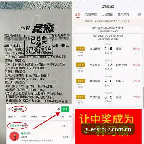 开云小组赛竞猜足球数据2026最新版本深度评测：从版本迭代看赛事数据的底层重构